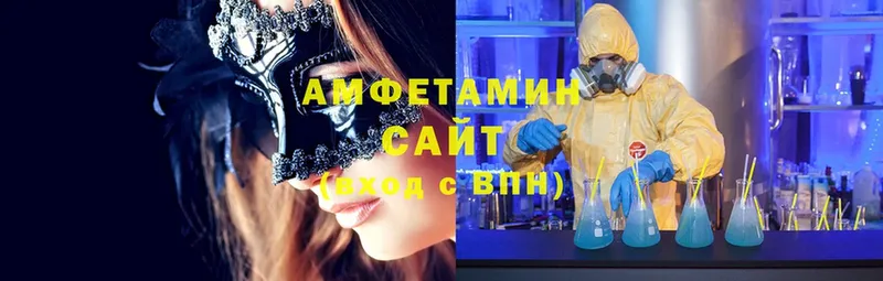 Amphetamine Розовый  как найти закладки  Болохово 