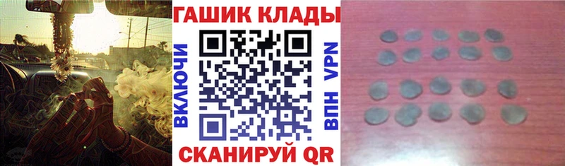 Гашиш VHQ  Болохово 