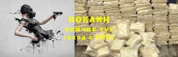 mix Нефтекумск