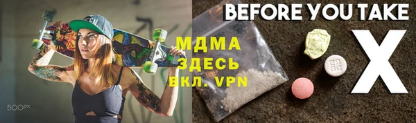 mix Нефтекумск