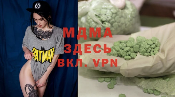 кокс Бутурлиновка