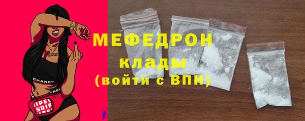 mix Нефтекумск