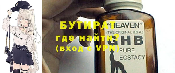 mix Нефтекумск