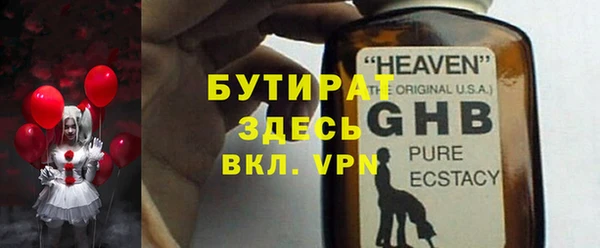 индика Нефтегорск