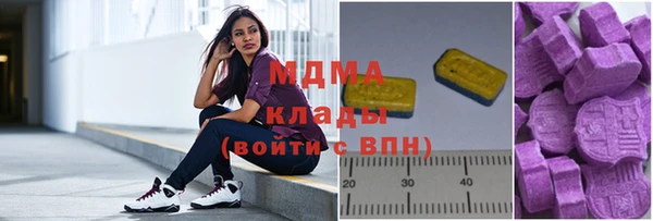 индика Нефтегорск