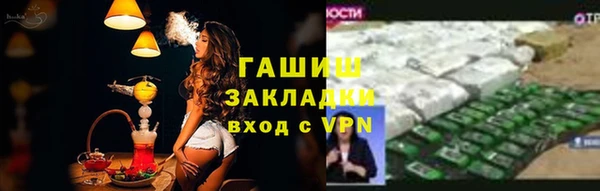 mix Нефтекумск