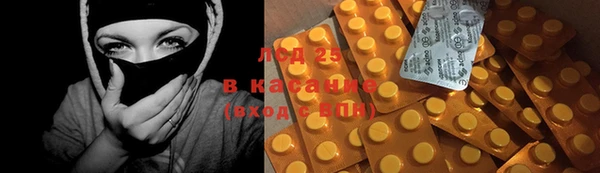 альфа пвп Валуйки