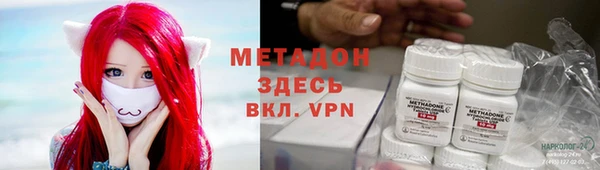 мефедрон мука Богородицк