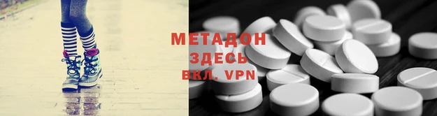 героин Валдай