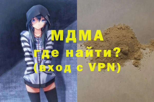 индика Нефтегорск