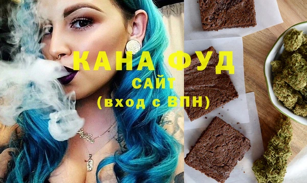 дистиллят марихуана Богородск