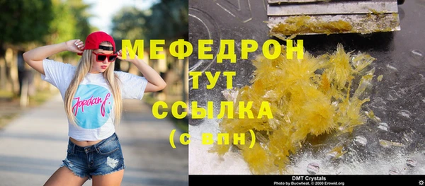 mix Нефтекумск