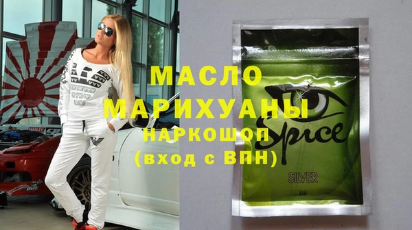 индика Нефтегорск