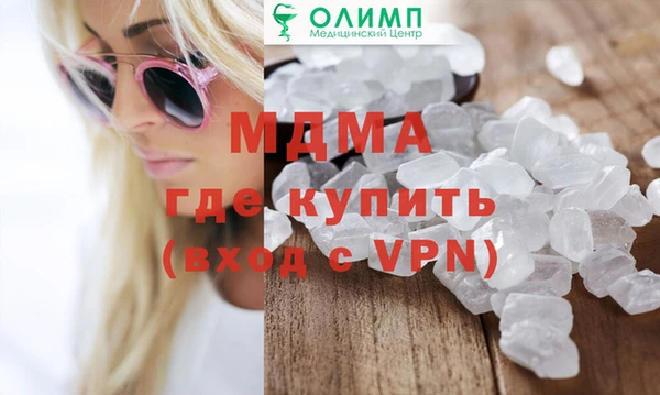 индика Нефтегорск