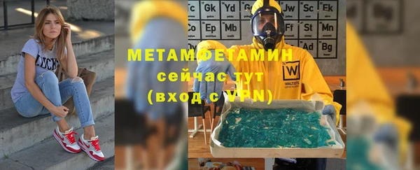 mix Нефтекумск