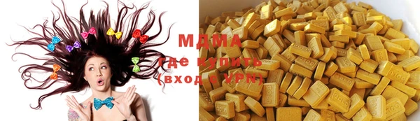 МДПВ Нея