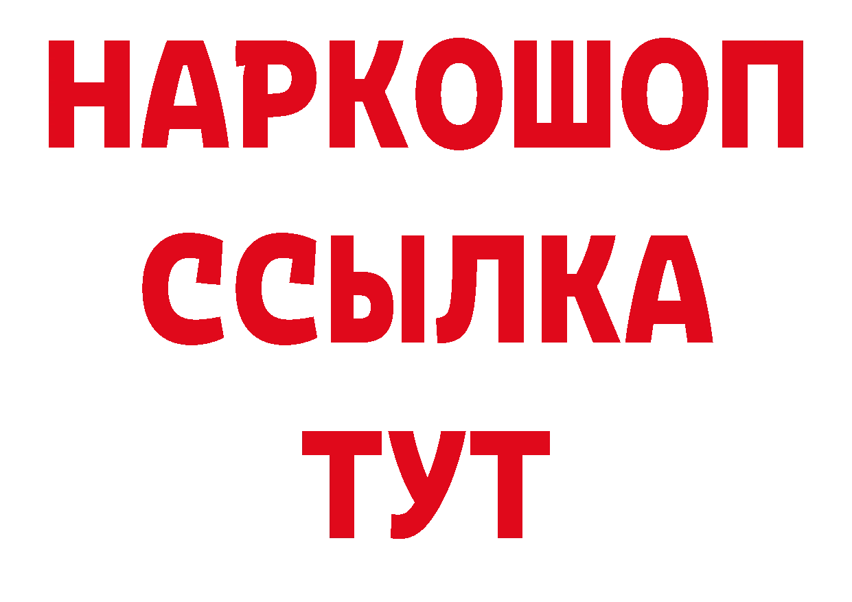 АМФ 98% как войти нарко площадка ссылка на мегу Болохово