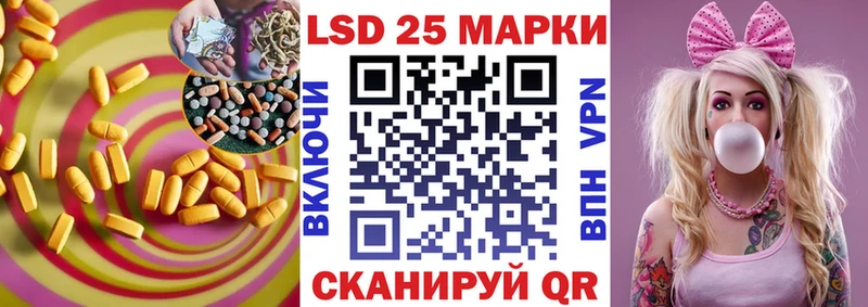 дарнет шоп  Болохово  LSD-25 экстази ecstasy 