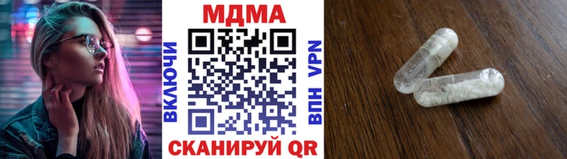 купить  сайты  Болохово  МДМА crystal 