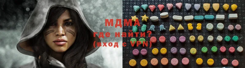 MDMA crystal  МЕГА   Болохово 