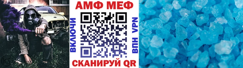 как найти   Болохово  Метамфетамин кристалл 