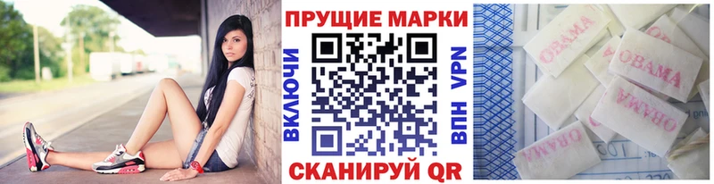 Наркотические марки 1,8мг  Болохово 