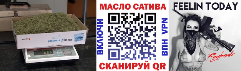 магазин продажи наркотиков  площадка Telegram  ТГК вейп с тгк  Болохово 