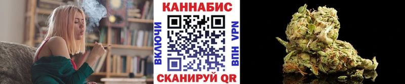 Каннабис Ganja даркнет сайт Болохово